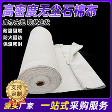 ���ܶȟo�mʯ�޲�ʯ���w�S���͸ߜ�3mm�ܷ��Ś�ܷ��������ȼ��
