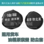 防尘卡车大货车防水罩