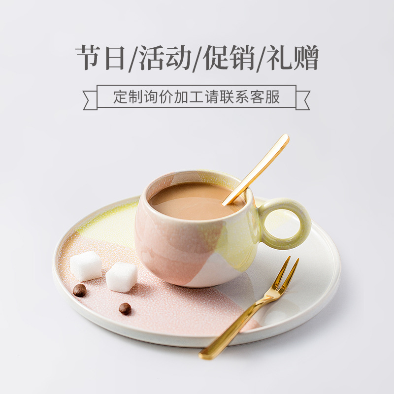 Chengyun taza de café y platillo traje Taza de cerámica mano regalo taza de agua oficina tarde ceremonia del té pequeño regalo