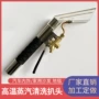 跨境一体高温吸水洗车机