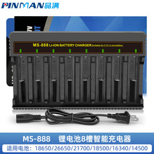 18650˲۰˳3.7v-4.2v늳ܳ26650 26800 ͨ