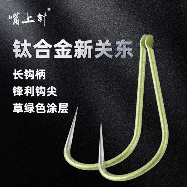 Green Diamond New Kanto Hard Not Falling Pointed Spiny Fish Hook Black Pit Flying Knocked Carp Titanium Alloy New Kanto Strong to Explosion