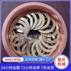 垫圈;机械密封件;密封垫圈