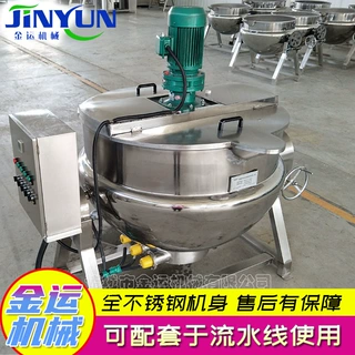 厂家供应食堂炒菜熬粥锅 八宝粥熬制夹层锅 学校食堂专用熬汤锅