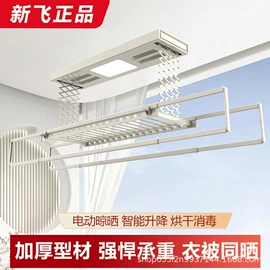 升降晾衣架;晾衣架晾晒架;晾衣杆、衣叉