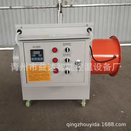 工业电加热暖风机 温室大棚养殖育雏用全暖热风机 育雏用电热风机