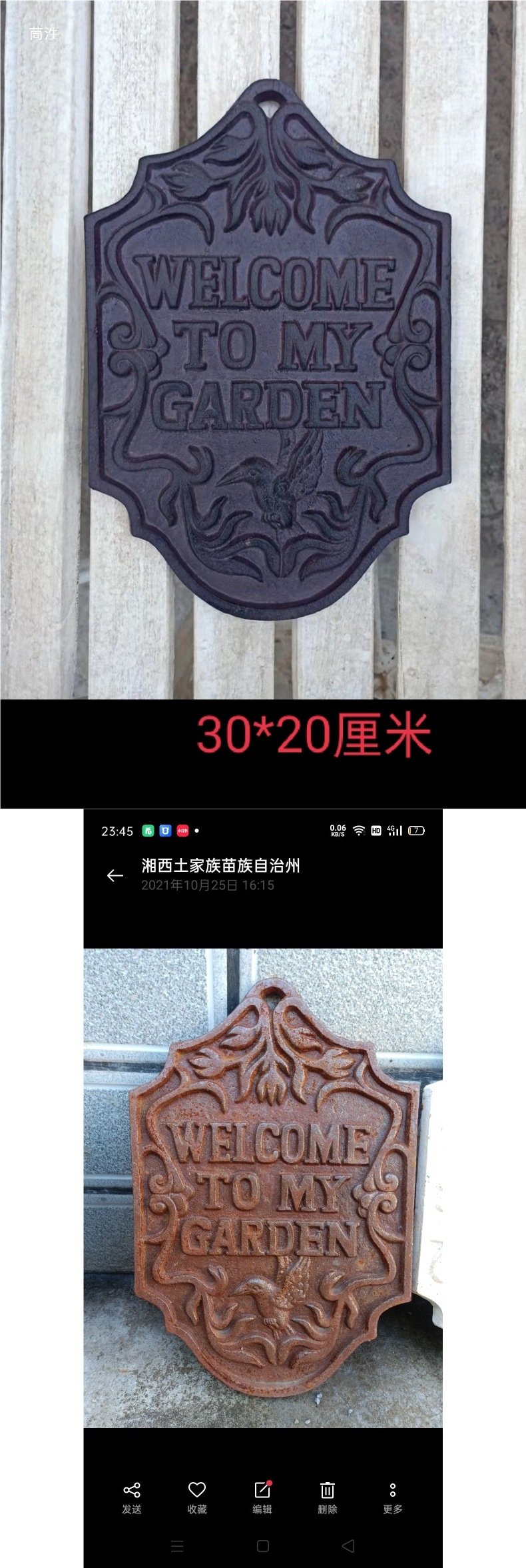铸铁艺术英文欢迎牌welcome别墅庭院园艺花园杂货装饰壁挂-阿里巴巴