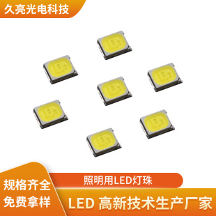 ������LED����SMD�NƬLED��Ƭ���@ָSMD2835LED���׹����25-27LM