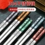 家用防滑餐厅商务筷子