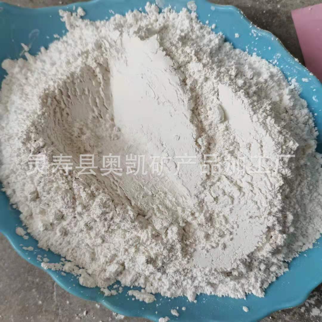厂家供应蒙脱石粉 饲料级蒙脱石粉