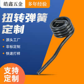 非标准件扭转小弹簧玩具开关圆柱不锈钢材质定制机械