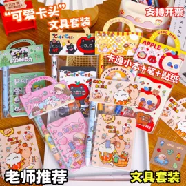 笔记本记事本;中性笔;文具套装