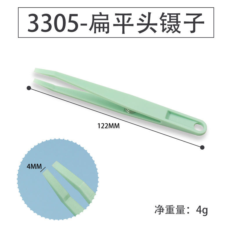 薄荷绿弹簧扁头镊子 TN3305....