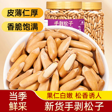 2025��؛��������500g�L���ք����ӈԹ��خa���w����������ʳ��؛