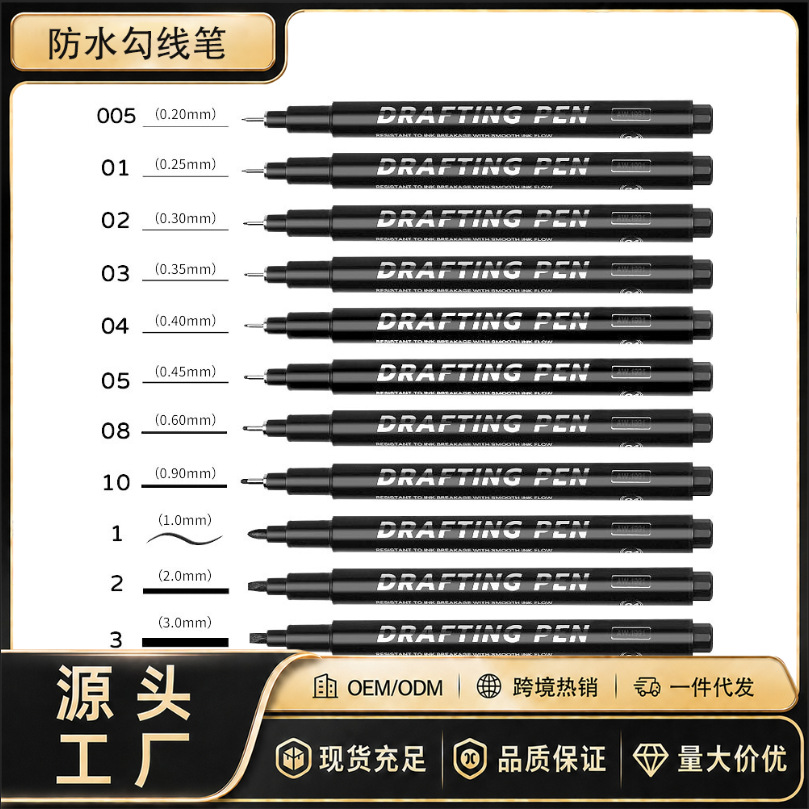 Cross-Border Hot-Selling Needle-Tip Pen for Art, Waterproof Outlining Pen for Hand-Drawn Comics, Sketching, and Drawing, Factory Direct Sale
