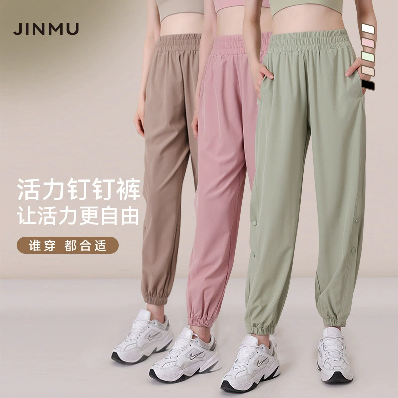 Большие размеры обработки пользовательских прохладно Йога Спортивные штаны Свободные Беговые Спортивные Карманный носок плюс размер Фитнес Брюки