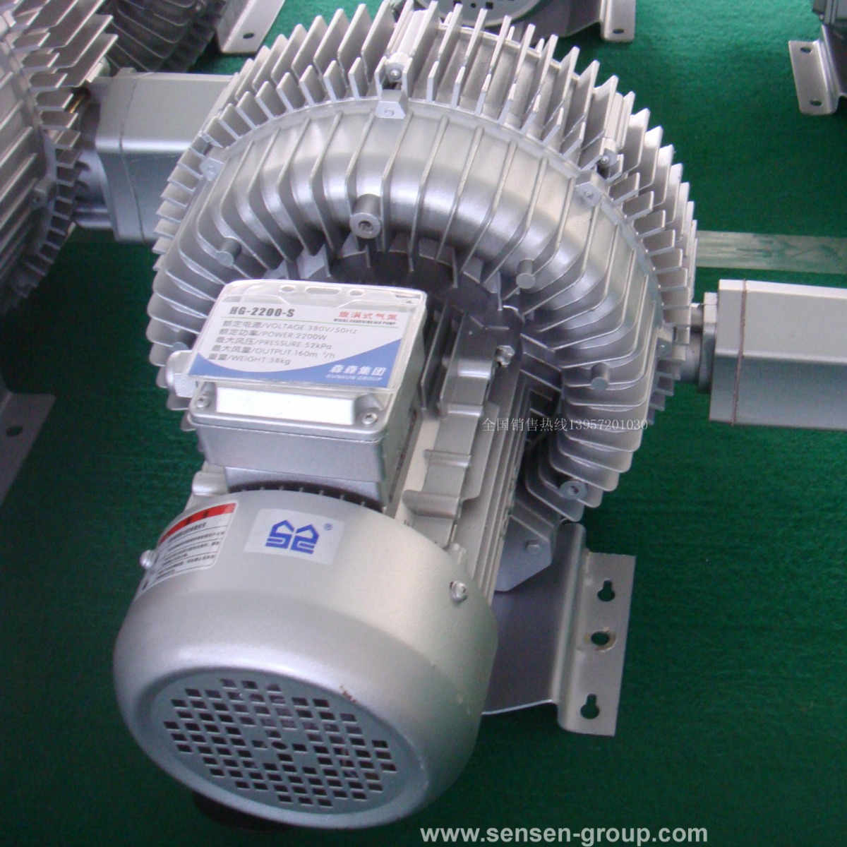 森森旋涡式气泵 HG-5500-S 抽真空 养殖增氧风机 污水曝气处理泵