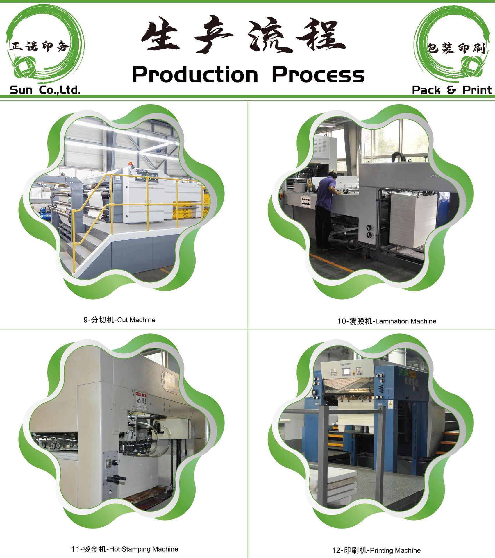 纸盒 paper box (70).jpg