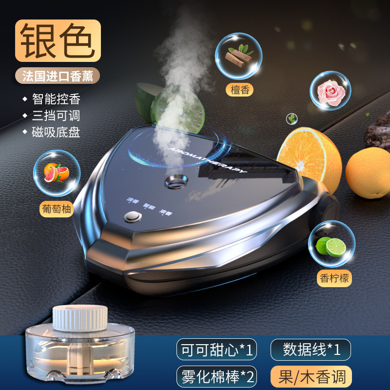 V86S Smart Spray Aromatherapy Machine [Silver]