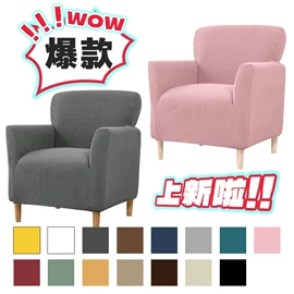 餐桌布艺;沙发垫/套;其他布艺软装