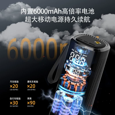 Hava nasosu: Electric Vehicles, Multi-Tire Electric Inflator