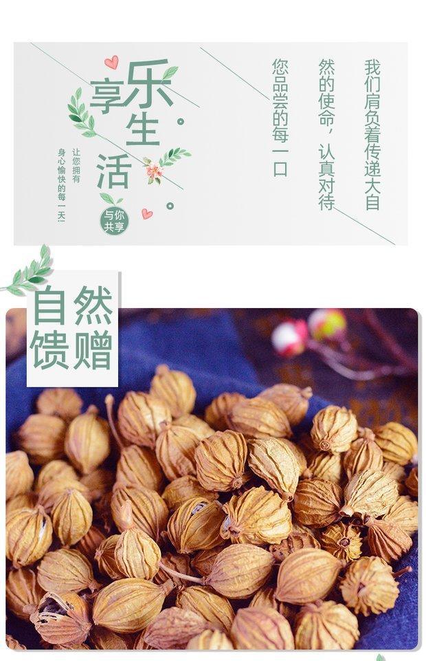 Amomum Fruit Sha Ren 500g Dried Sliced Herb for Braising Hotpot and Stewed Meat Cooking key features