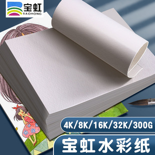 ����ˮ�ʼ�8K300gľ�{�дּyˮ�ʮ������g�����ñ���16k�дּy4k