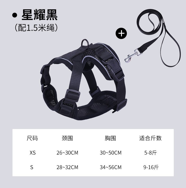 Синьяо черный