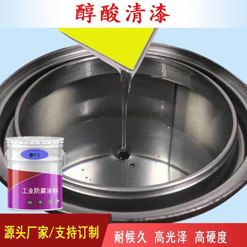 醇酸透明清漆高光保色快干钢结构防锈罩光006
