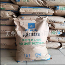HDPE 台湾台塑9001/8010/ 8050/8001U日用品 板材级 塑料袋聚乙烯
