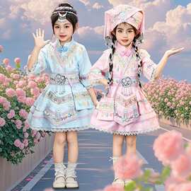 2026新款三月三民族服装儿童女女童广西服饰壮族演出服壮服壮服装