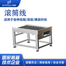 ��ҕ�LͲ���LͲݔ�;���ˮ���������ʳƷ�\ݔ���S��ˮ���Ԅӻ�