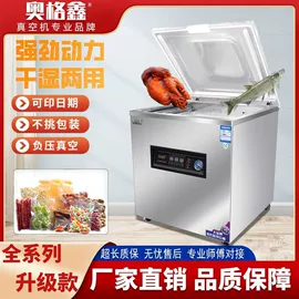 其他行业专用;炊事设备;保鲜冷藏设备