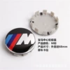 68mm