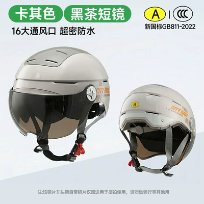 summer half helmet, motorcycle helmet: Motosiklet kaskı (dəbilqə) - khaki-colored-blackened-short-lenses
