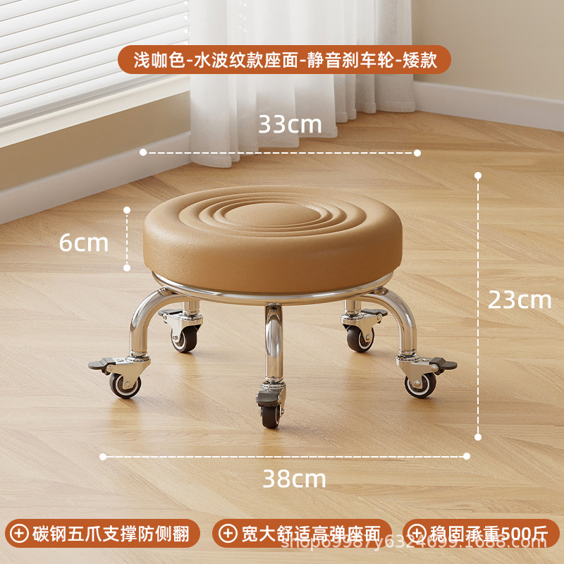 Rueda universal pequeño taburete polea baja taburete doméstico rueda banco redondo para adultos con niños pedicura limpieza taburete silencioso