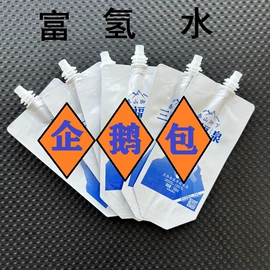 塑料食品袋;塑料自封袋;塑料自立袋