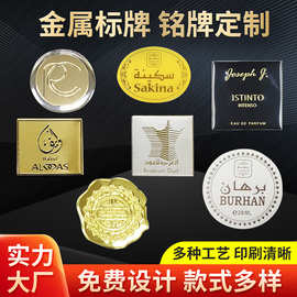 不锈钢金属标牌定 制弧形凹凸铝锌合金铭牌logo带脚柱标牌铭牌