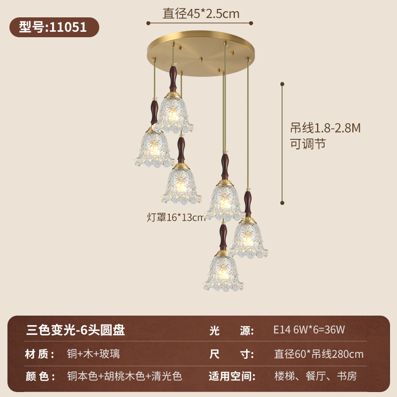 Lantern francés 2026 nuevo estilo de sala de estar lujoso lujoso alto sentido de la atmósfera luz principal moderna y simple lámpara de pasillo 413L