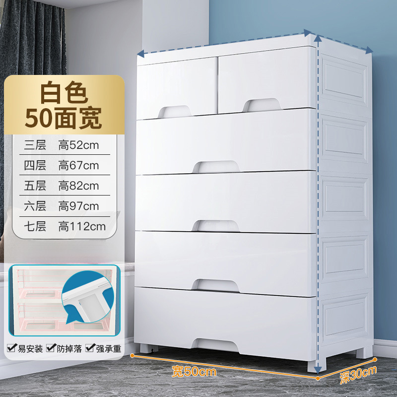Gabinete de almacenamiento grueso de 70cm de ancho armario de plástico caja de acabado casero de cajón profundo tipo armario infantil