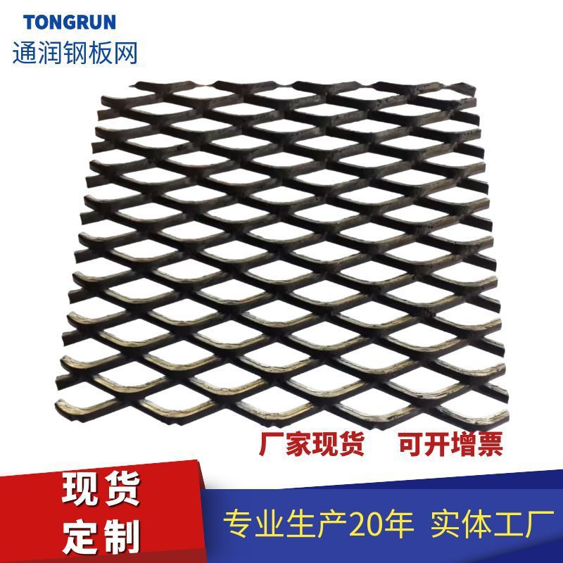 钢板网建筑脚踏承重防滑重型菱形拉伸网加厚船舶镀锌扩张菱形网