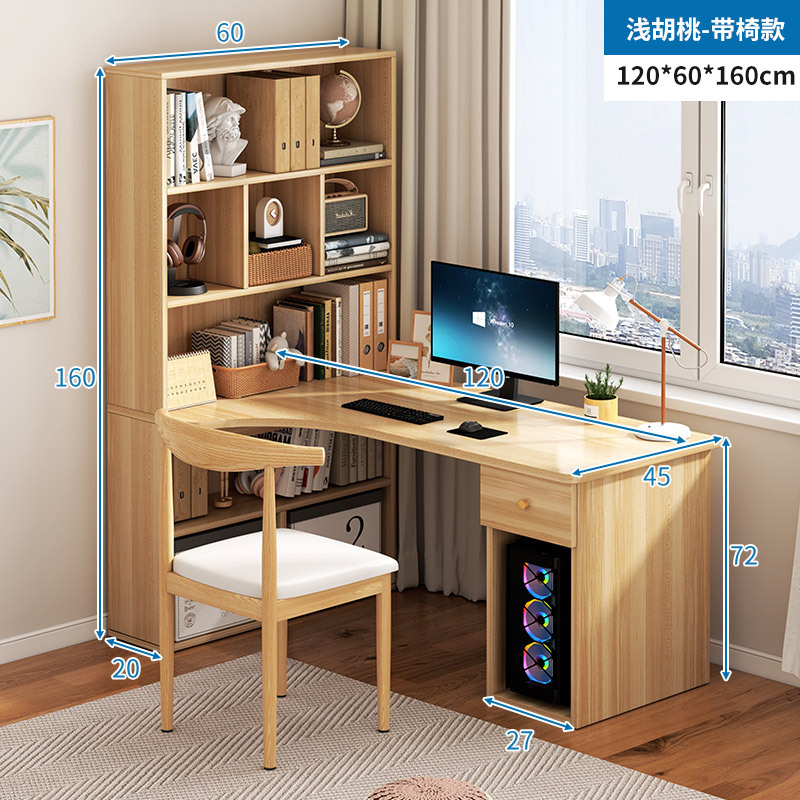 라이트 월넛 120CM + 혼 체어
