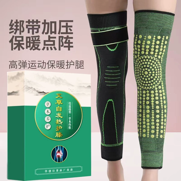 Pressing strap wormwood models (black green)