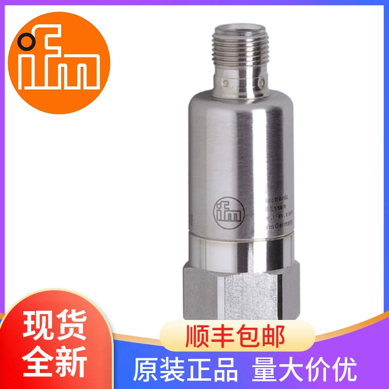 Датчик вибрации VTV121 немецкой компании IFM, преобразователь IFM, в наличии