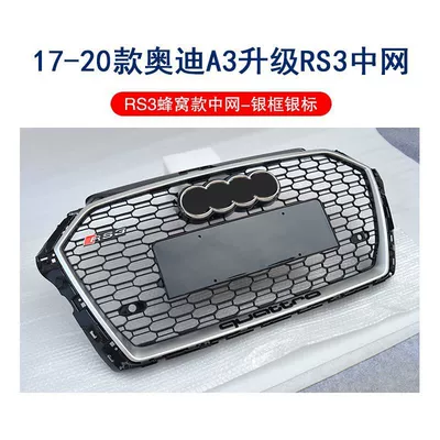 S3 Rs3 Honeycomb Grille Black | Zhongwang