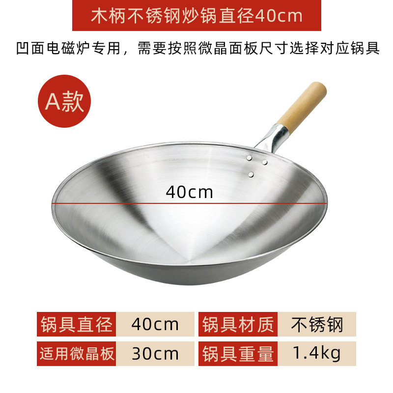 40cm 나무 손잡이 스테인리스 (30cm 크리스탈 팬 사용 가능)