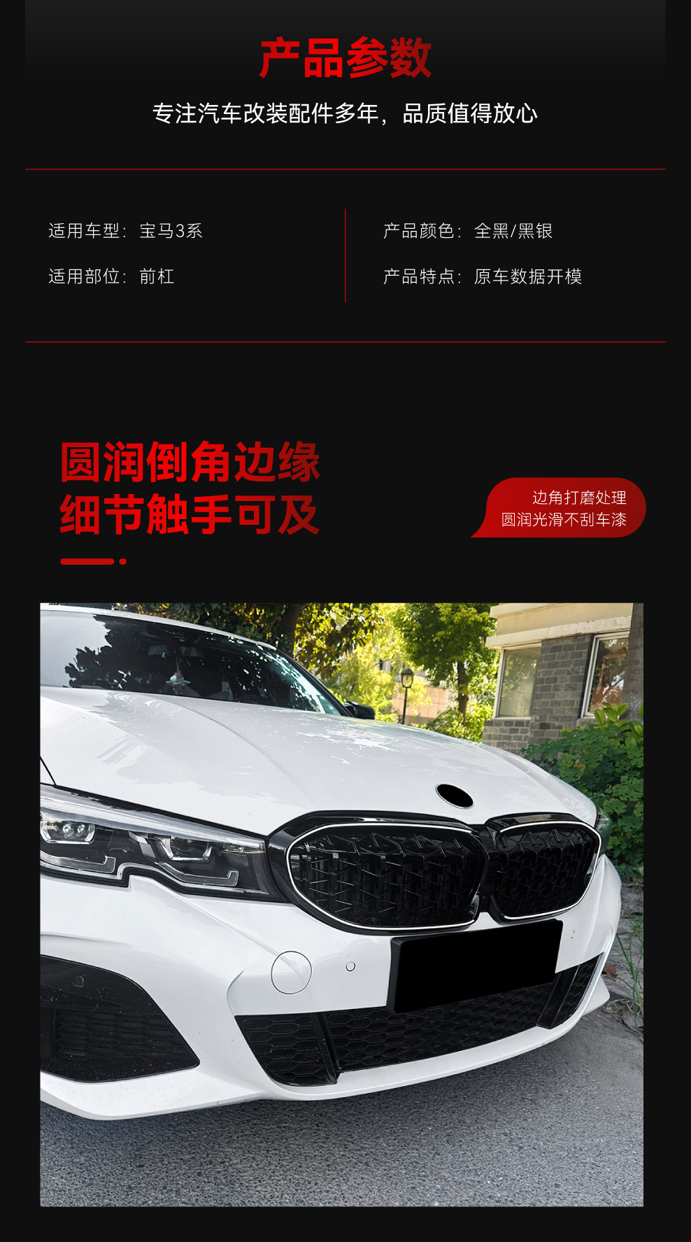 Suitable for 2019-2022 Bmw 3 Series G20 G21 G28 Luminous Led with Light Starry Sky Streamer Grille Modification