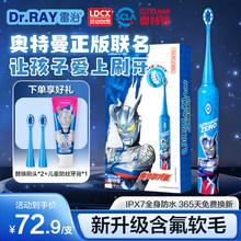Dr.RAY���ΊW�����Ӹ�ϵ�Ѓ�ͯ늄���ˢ6-8-12�qС����ܛë�Y��