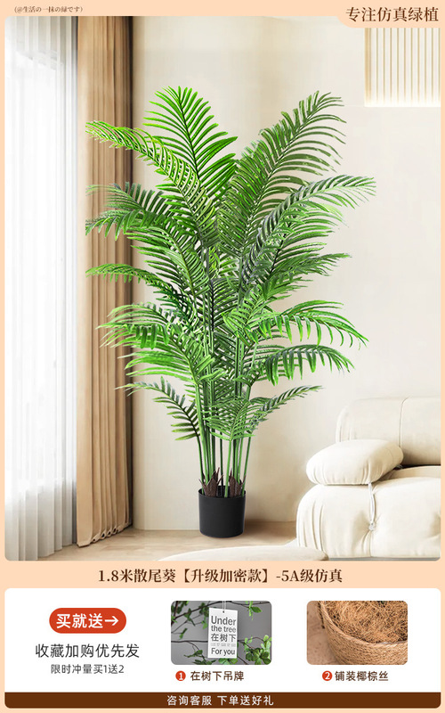 グリーン植物、アマゾンナイト、床置き鉢植え、屋内大型バイオニック植物装飾品、リビングルームライト高級装飾花、フェイクツリー|undefined