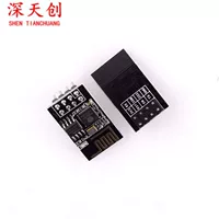 1688工业级WiFi模块采购指南